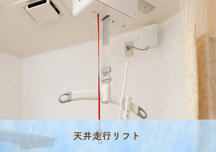 特別養護老人ホームまるめろ