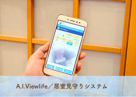特別養護老人ホームまるめろ