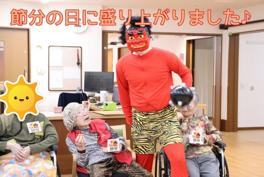 特別養護老人ホームまるめろ