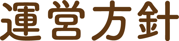 特別養護老人ホームまるめろ