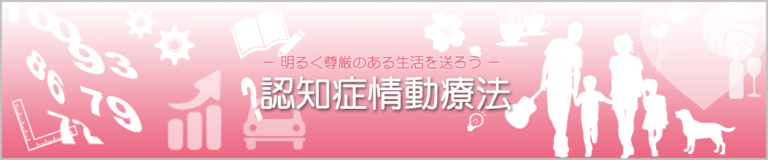 やすらぎホーム袋原