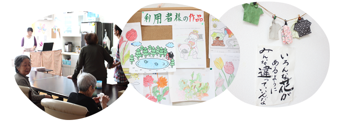 グループホーム　みつばち