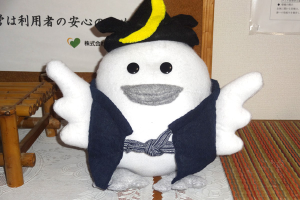 グループホーム　なんてん上杉