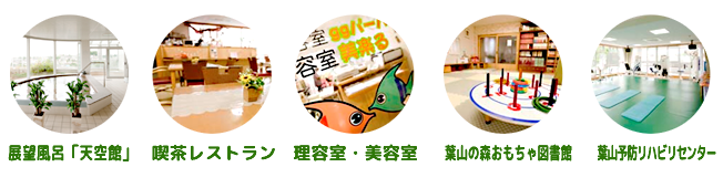 グループホーム　楽庵