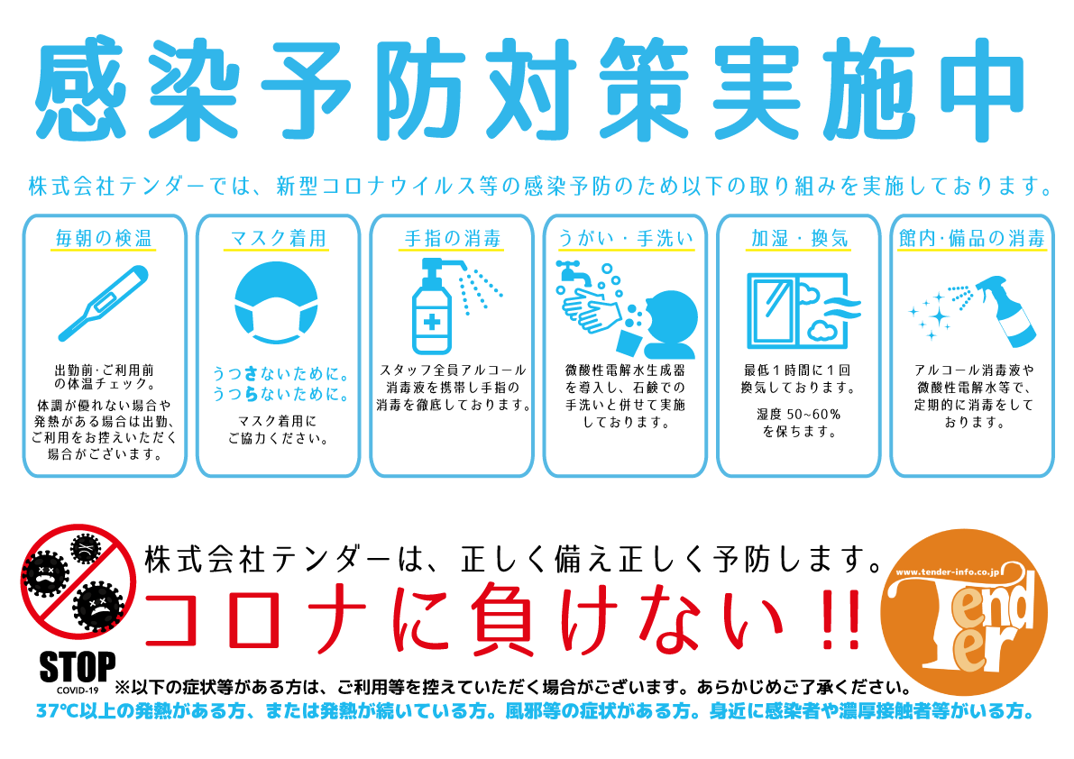 グループホーム　アール・ド・ヴィーヴルやかた