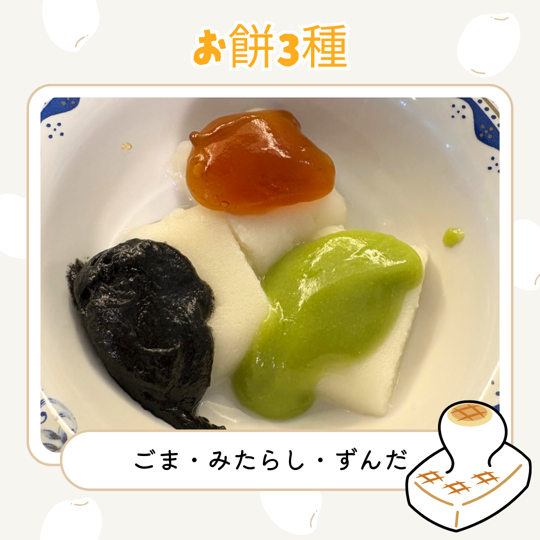 特別養護老人ホーム　ヴェール・ド・エクラ