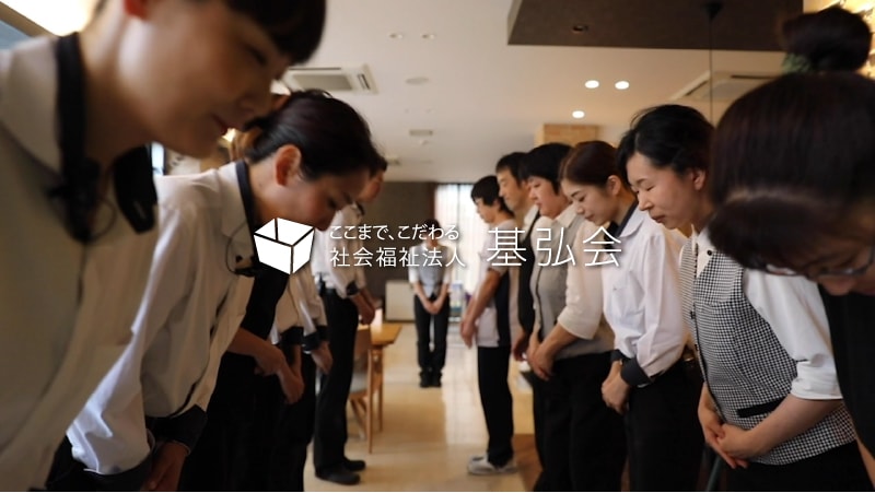 特別養護老人ホーム　リズムタウン仙台
