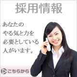 グループホーム萩ヶ丘