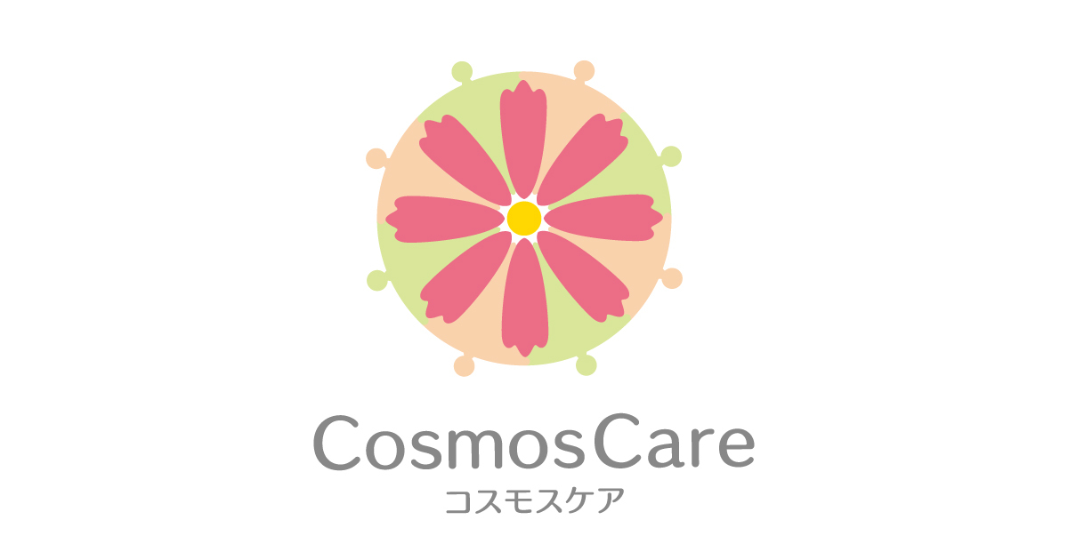 グループホーム　コスモス向陽台