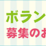 グループホームなつぎ埜｜仙台市若林区宮城県仙台市若林区今泉字小在家東97-2の介護付き有料老人ホームの写真