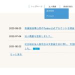 特別養護老人ホーム国見苑｜仙台市青葉区宮城県仙台市青葉区国見6-40-35の介護付き有料老人ホームの写真