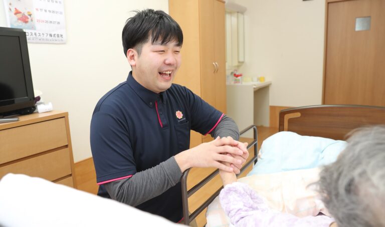 グループホームコスモス鶴ヶ谷