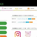 中田高齢者グループホーム　ゆきあい｜仙台市太白区宮城県仙台市太白区西中田2丁目23－5の介護付き有料老人ホームの写真
