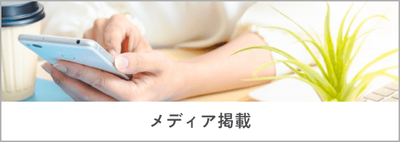グループホームやよいの杜