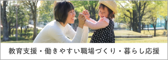 グループホームゆづるの杜