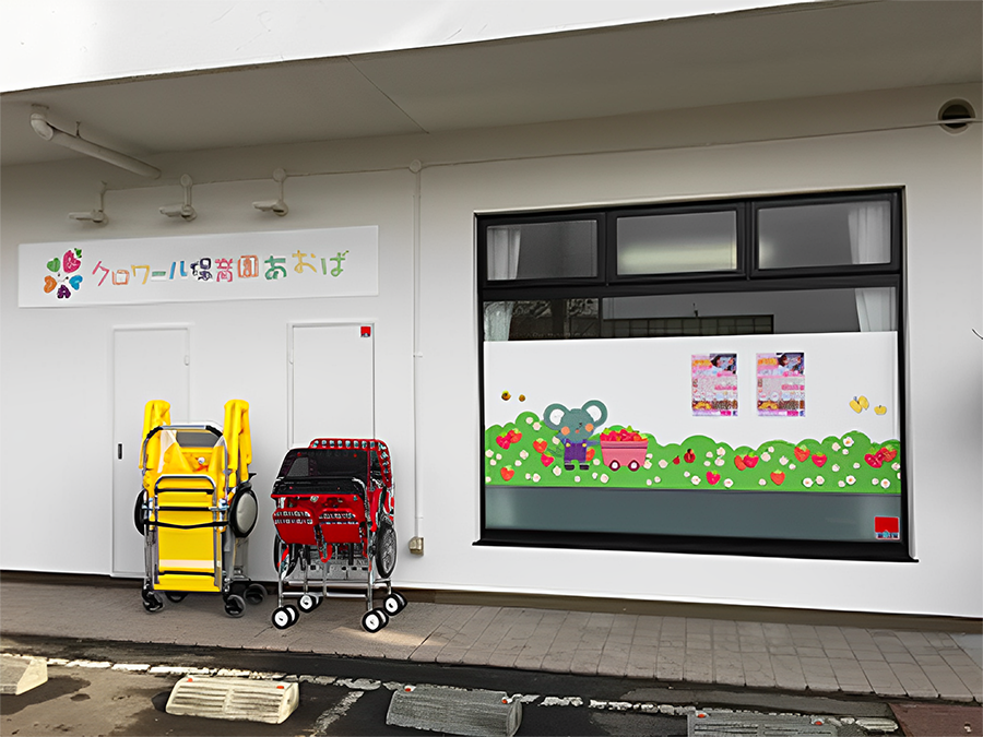 グループホームせせらぎの里