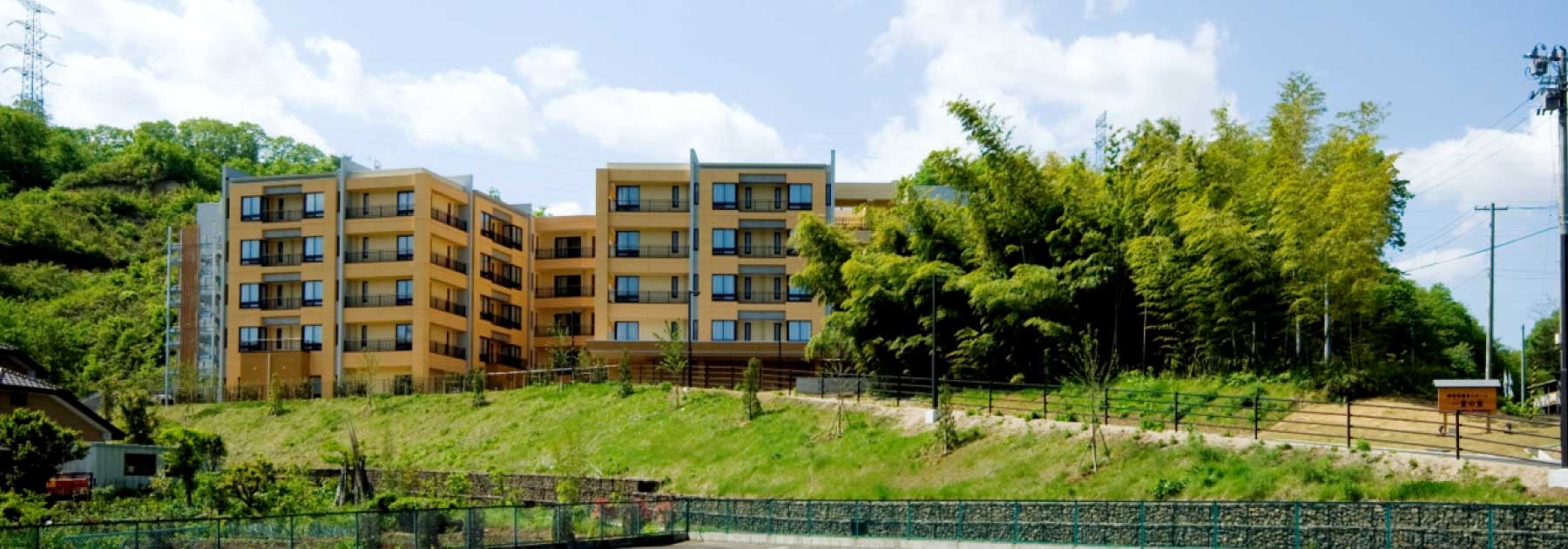 特別養護老人ホーム一重の里