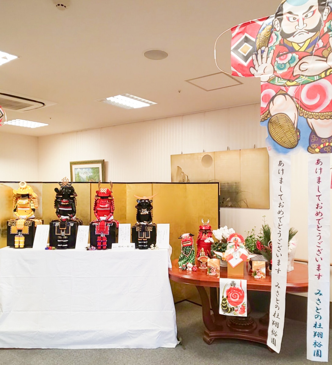 特別養護老人ホームかむりの里翔裕園