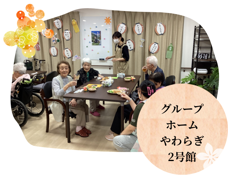 特別養護老人ホームＪ＆Ｂ