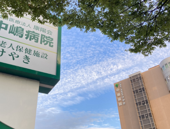 グループホームJ&B小田原2号館