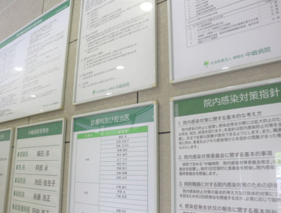 グループホームJ&B小田原2号館