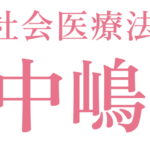 グループホームJ＆B小田原2号館｜仙台市青葉区宮城県仙台市青葉区小田原８丁目６ー２５の介護付き有料老人ホームの写真
