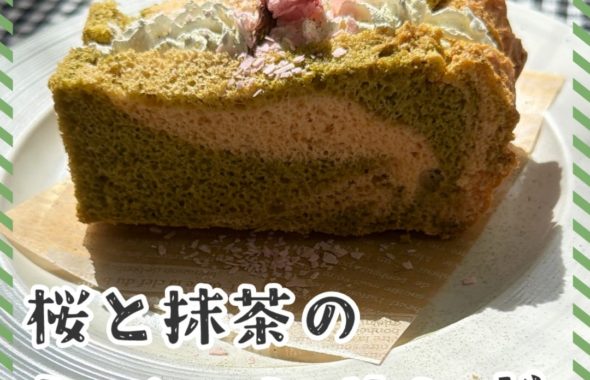 特別養護老人ホームＪ＆Ｂ