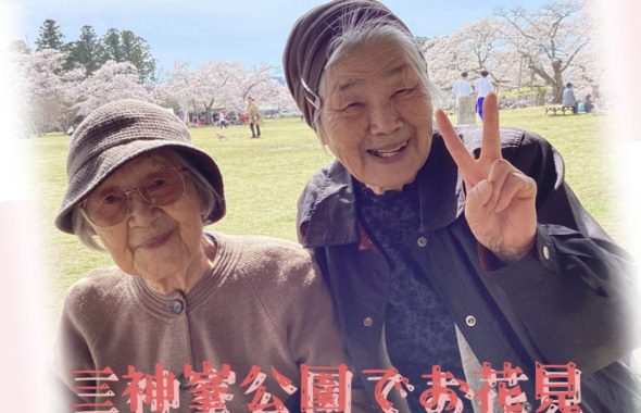 特別養護老人ホームＪ＆Ｂ