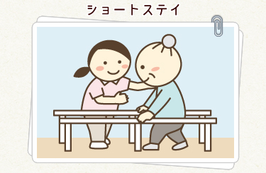 介護老人福祉施設　田子のまち