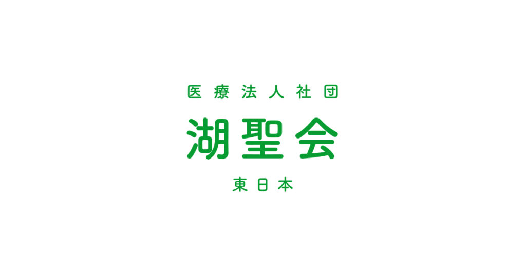 介護付有料老人ホーム　オー・ド・エクラ