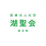 介護付有料老人ホーム　オー・ド・エクラ｜仙台市太白区宮城県仙台市太白区茂庭２丁目3番地の3の介護付き有料老人ホームの写真