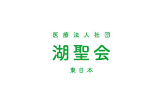 介護付有料老人ホーム　オー・ド・エクラ