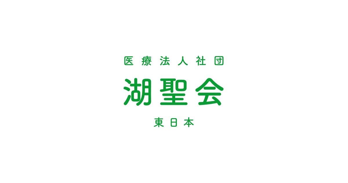 介護付有料老人ホーム　オー・ド・エクラ