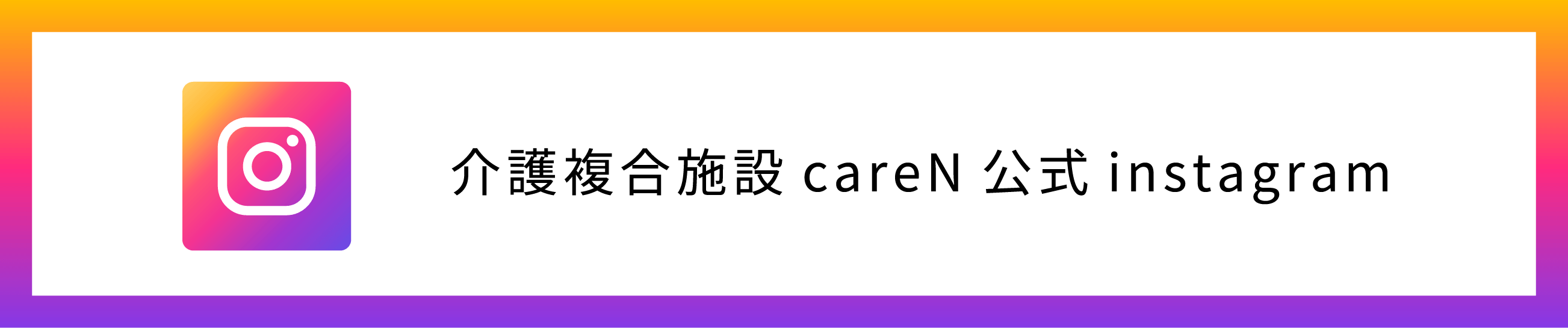 有料老人ホームこうよう