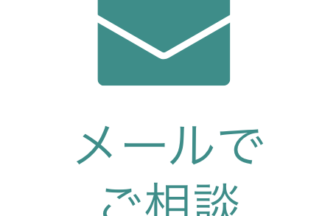 有料老人ホームこうよう