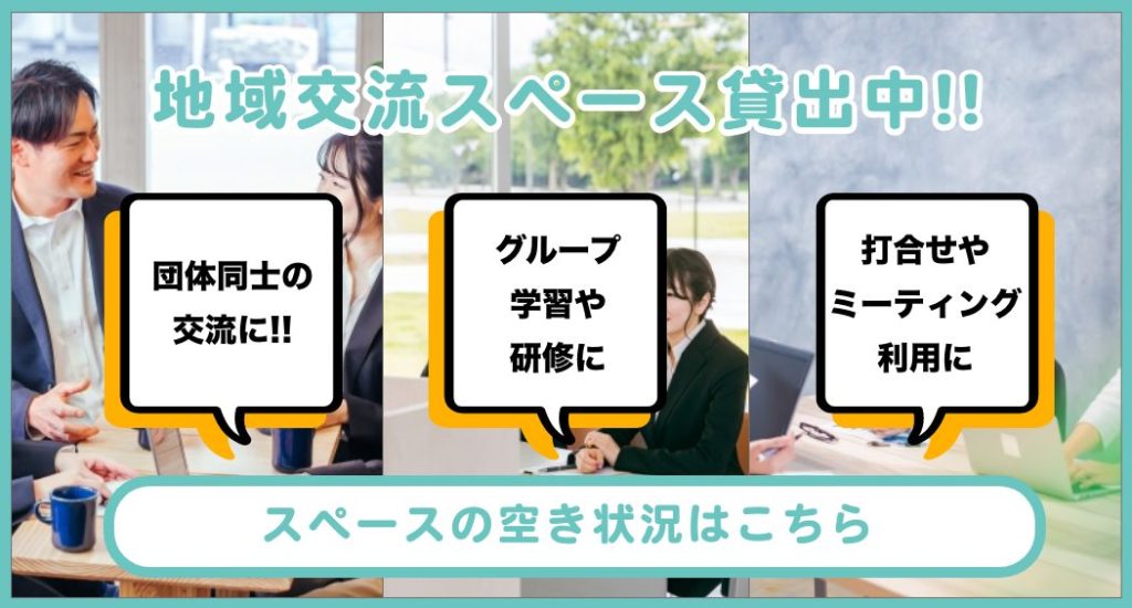 有料老人ホームこうよう