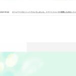 青葉の風｜仙台市青葉区宮城県仙台市青葉区荒巻字三居沢１－１６の介護付き有料老人ホームの写真