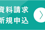 アースサポートクオリア仙台大和町｜仙台市若林区宮城県仙台市若林区大和町5丁目30番25号の介護型サービス付き高齢者向け住宅の写真