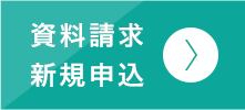 アースサポートクオリア仙台大和町