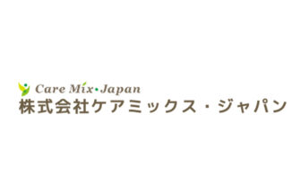 六郷の杜