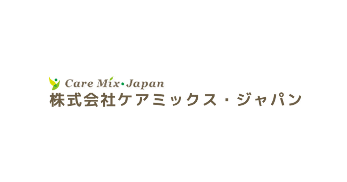 六郷の杜