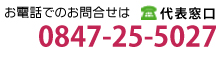 グループホームふぁみりぃ