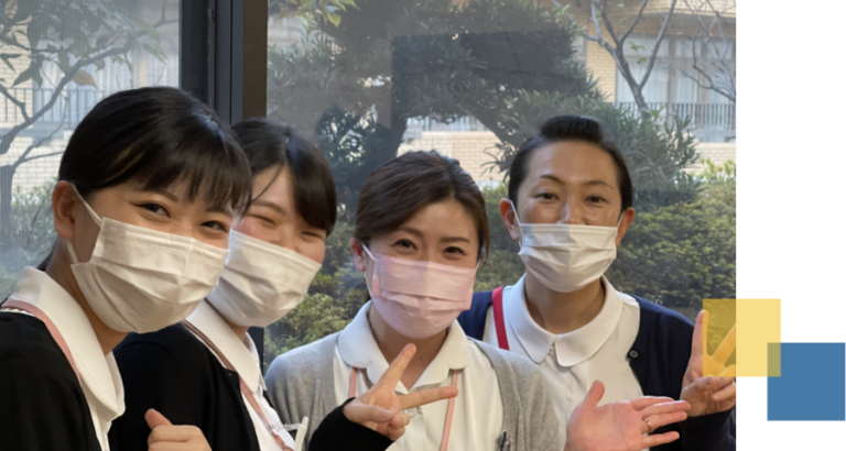 第2有隣ホーム（ユニット型）