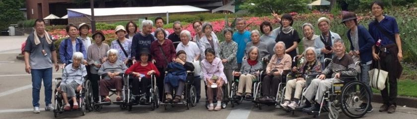グループホーム花みず木