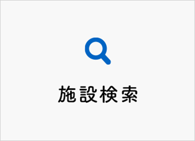 特別養護老人ホーム ハートハウス成城