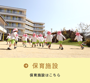 地域密着型特別養護老人ホーム ハートフル若林