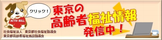 グループホーム やまぼうし