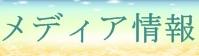 グループホーム やまぼうし