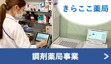 グループホームきらら千歳船橋