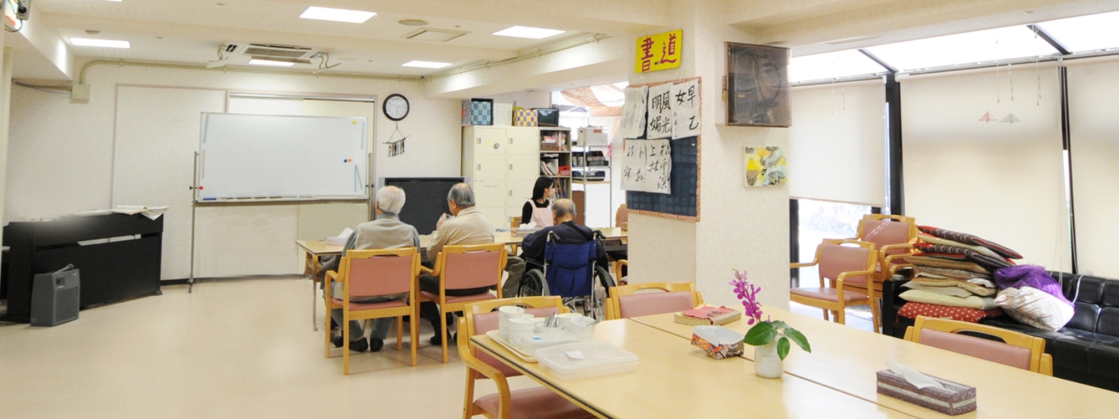 中町グループホームふるさと
